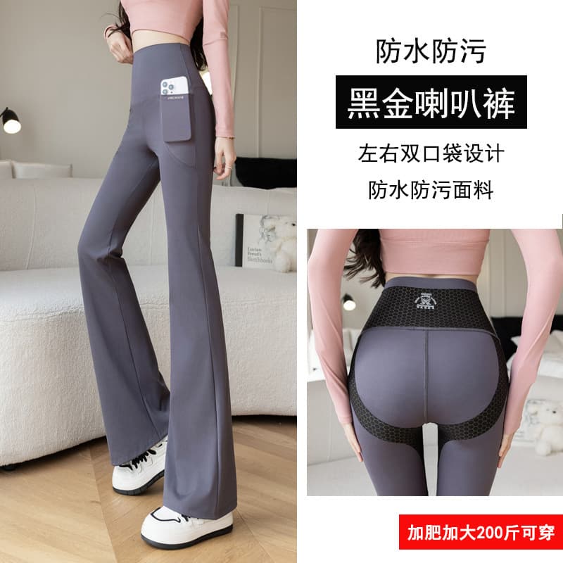 Plus Size Shark Flared Pants for Women, Black Gold Micro-Flare Pants, Double Pockets, Spring/Autumn Wear, Waterproof, Extended Length, Plus Size Women's Clothing