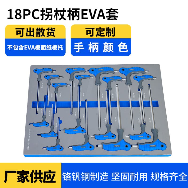 18PC Cane Handle EVA Sleeve T-Type Hex Key Set with Long Ball End, Professional Automotive and Mechanical Repair Tool Kit