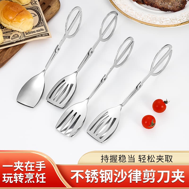 Stainless Steel Food Tongs Steak Tongs Kitchen Anti-Scald Tongs Barbecue Tongs Meat Tongs Food Tongs Bread Tongs Scissors Tongs