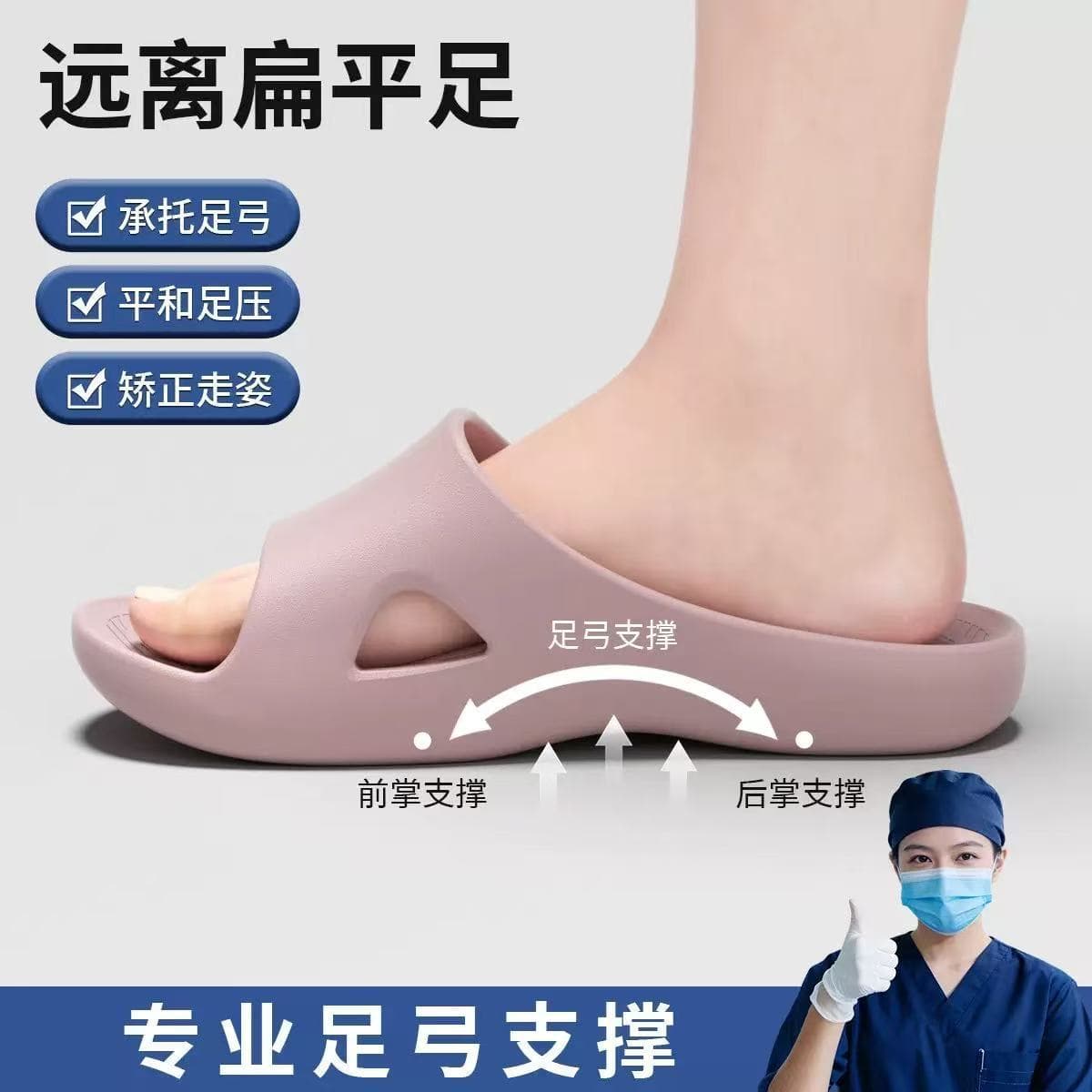 Arch Support Corrective Slippers for Women Summer Bathroom Non-Slip Thick Sole EVA Sandals Flat Feet Specific Sandals for Men