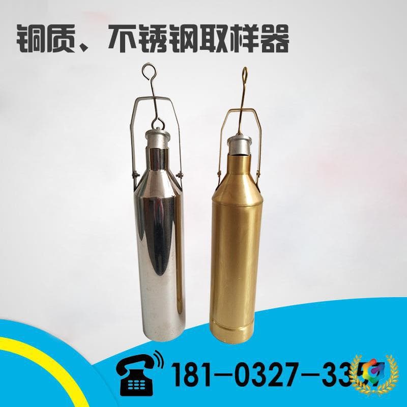 ✅ Explosion-proof Copper Weighted Sampler 500 ml 1 L Oil Tank Truck Stainless Steel Diesel Gasoline Oil Sample Collection