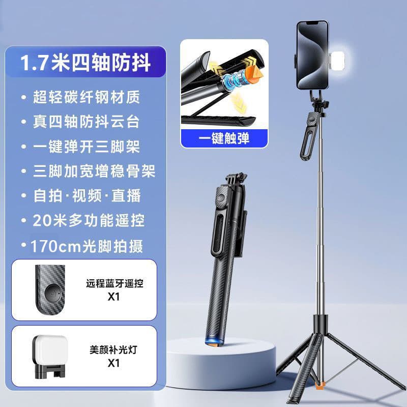 360-Degree Rotating Phone Selfie Stick Portable Anti-Shake Live Streaming Tripod Stand Extendable Selfie Stick In Stock Wholesale