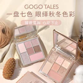 gogotalesgogowu Seven-Color Eyeshadow Palette Matte Pearlescent Earthy Gray Pink Autumn and Winter Color Series GT628