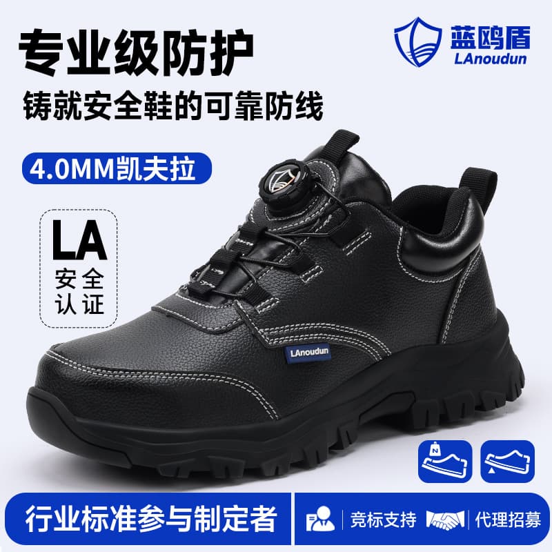 Summer Breathable Safety Shoes with Smart Buckle, Water-Repellent Fabric, Steel Toe, Comfortable for Construction Sites - Lanoudun
