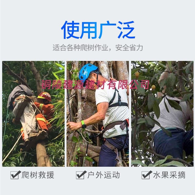 Factory Direct Tree Climbing Spikes Cat Claw Tree Climbing Tool Anti-Slip Reinforced Version Tree Climbing Spikes