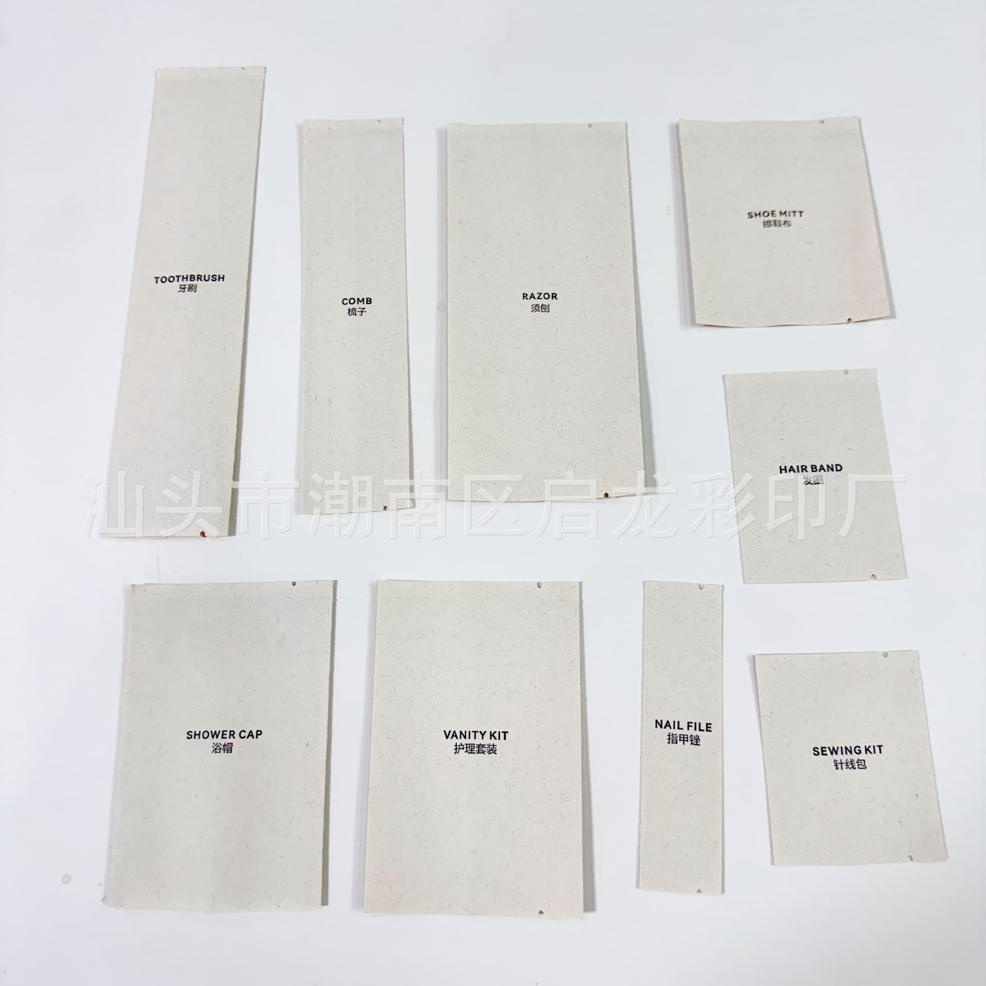 Sugar cane paper packaging bag Marriott hotel packaging bag Silk paper toothbrush comb packaging bag