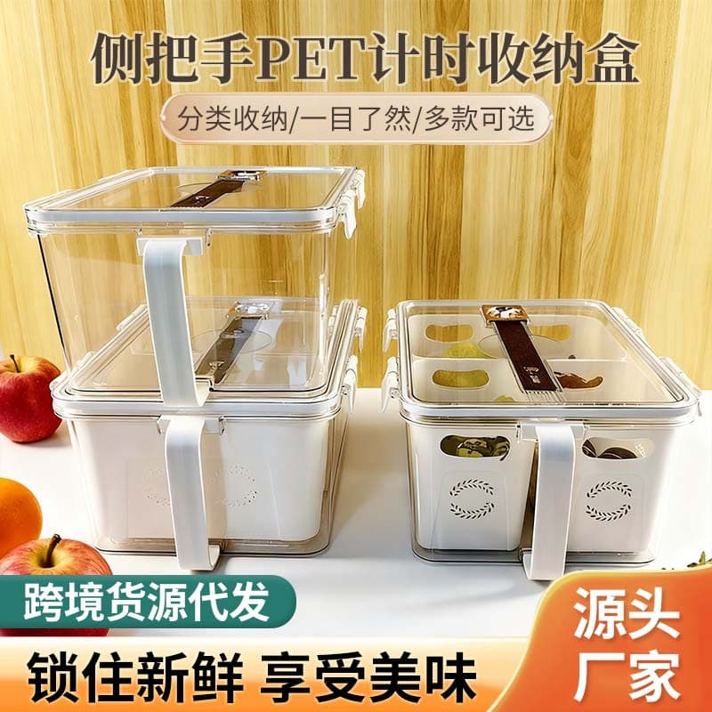 Amazon Transparent Food Storage Container Kitchen Fruit Sealed Draining Fresh-Keeping Box Multi-Specification Divided Fresh Storage