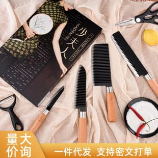 Knife Set Kitchen Knife Set Beech Wood Handle 6-Piece Kitchen Knife Chef Knife Stainless Steel Kitchen Utensils