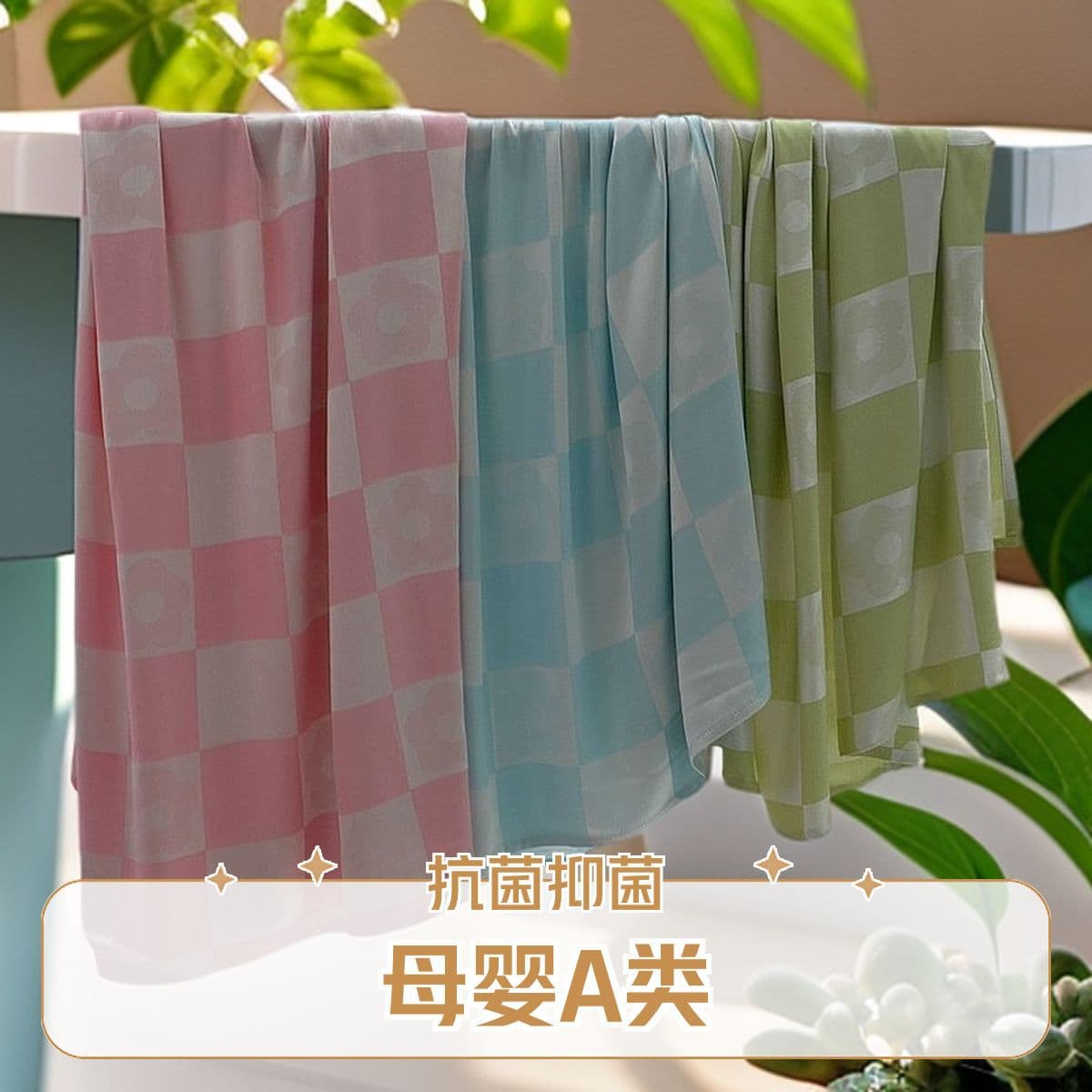 Bamboo fiber blanket, summer cooling blanket, category A, suitable for mother and baby, soft and comfortable sofa blanket, grid, home use