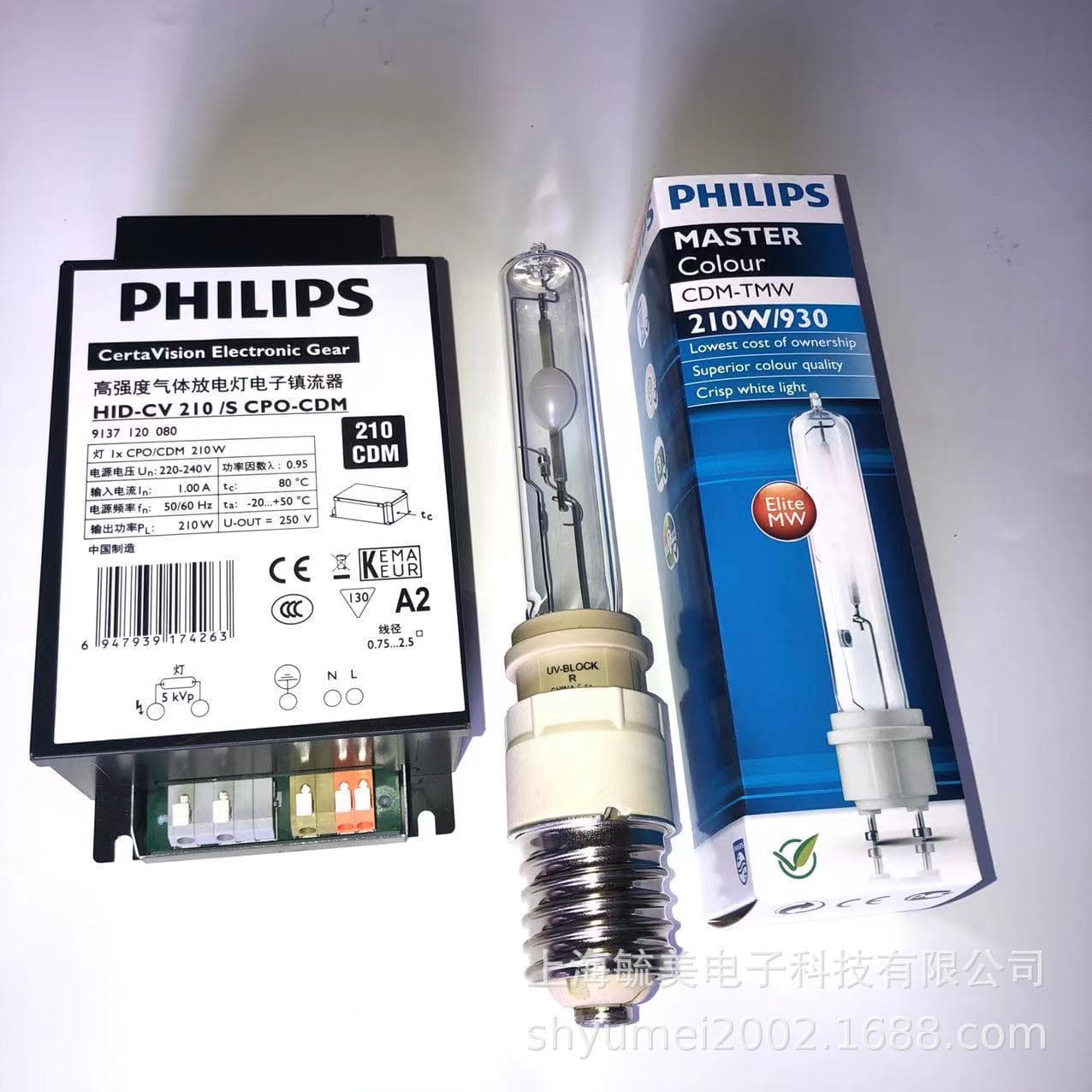 Philips Cosmo HID-CV 210W/930 Street Light Source and Electrical Combination