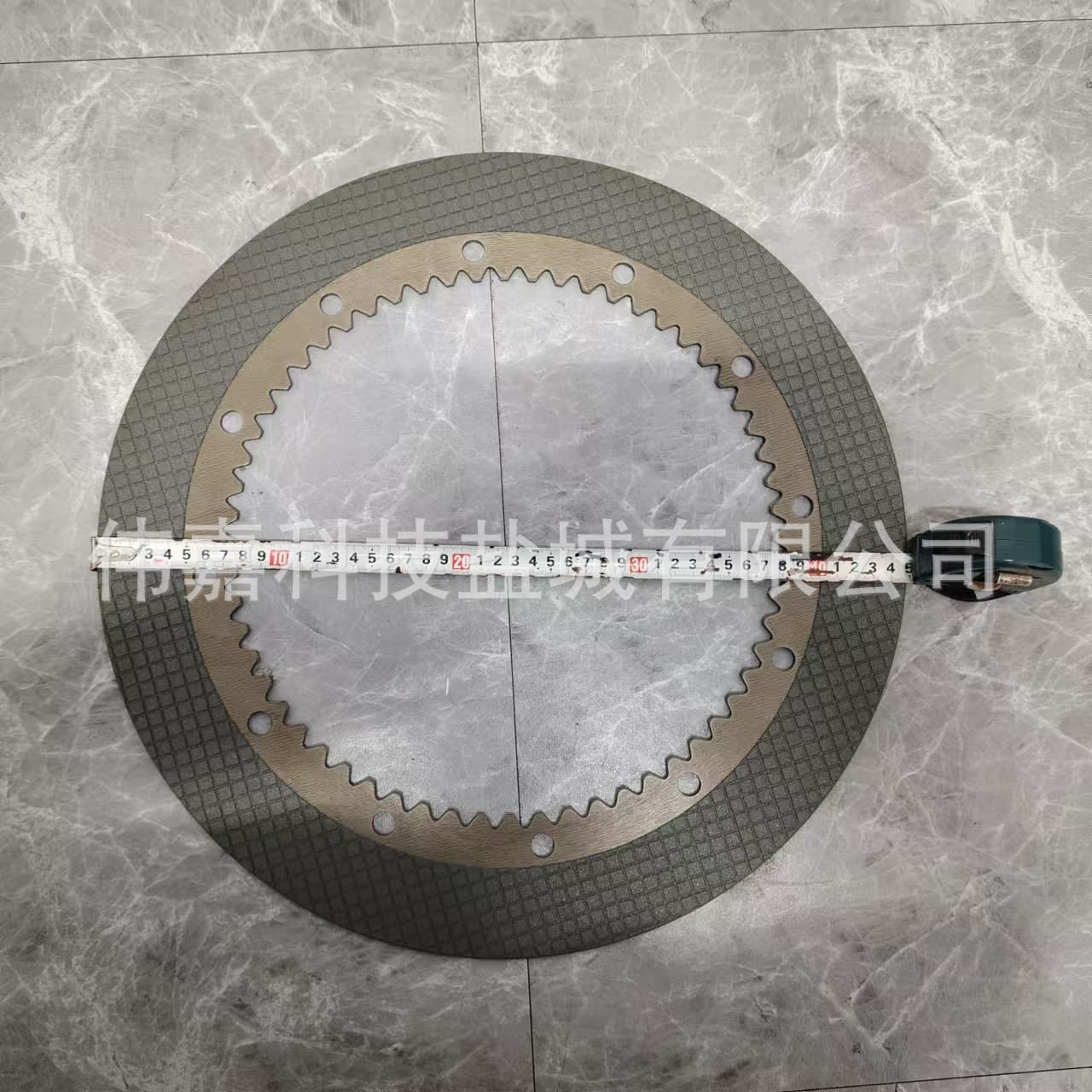 Friction plate paper-based plate FM6963 6I8030 6Y2089 3341032.