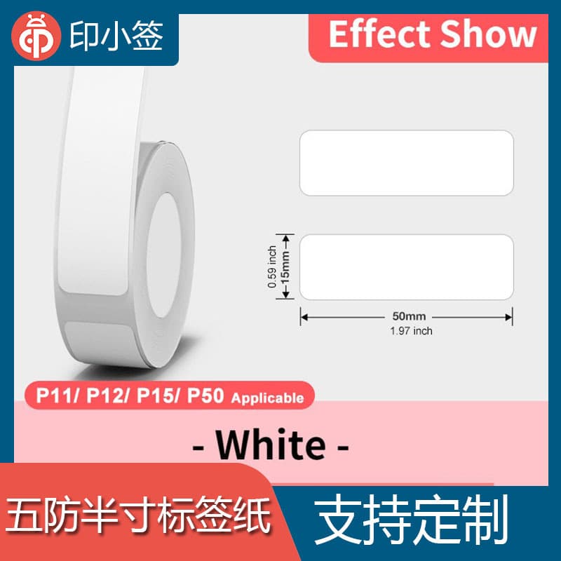 Thermal Label Paper Waterproof Oil-Resistant Tear-Resistant for Half-Inch Label Printer Clothing Food Box Marking Sticker