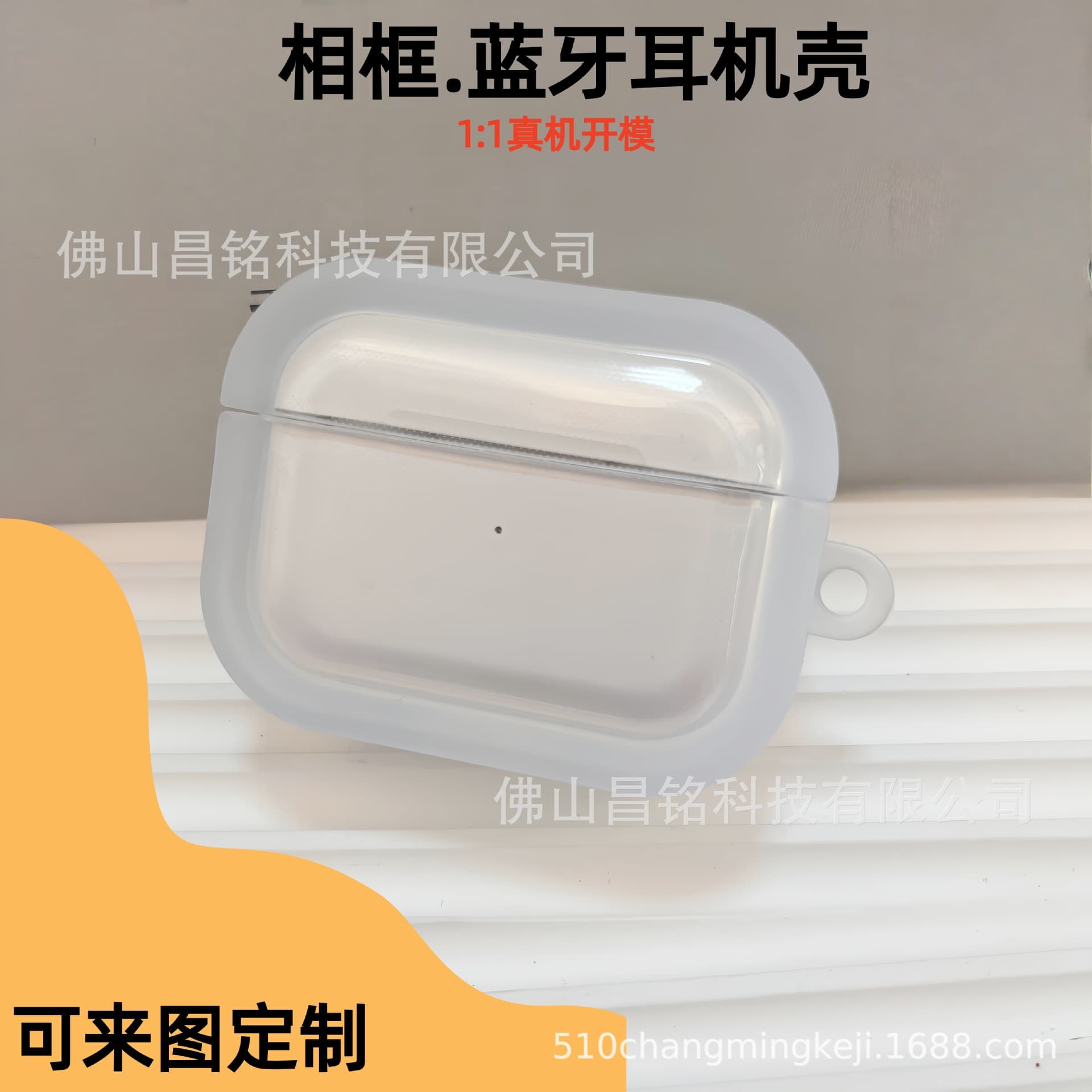 Solid Color Case for AirPods Pro 3 Apple Bluetooth Wireless Earphone Case 1/2/3 Generation Photo Frame Earphone Shell Material
