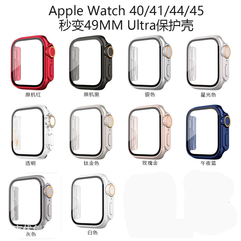 Ultra-Style Scratch-Resistant PC All-in-One Case and Film for Apple Watch S10, Transforming iWatch 9/8/7/6