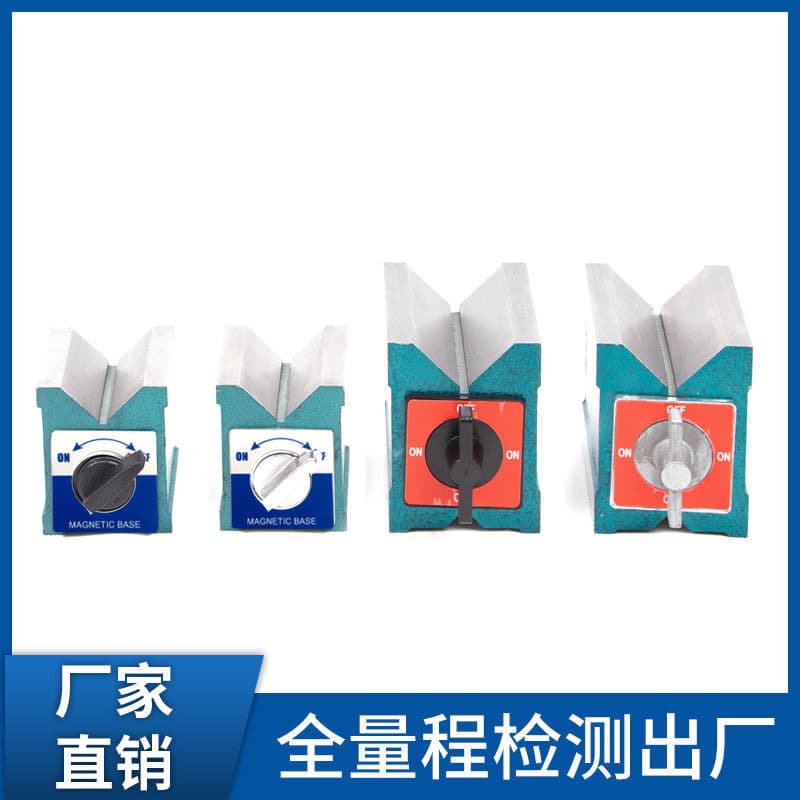 V-type block triangular table, V-type table marking V-shaped iron 7K wire cutting magnet switch V-shaped block 12KS high precision