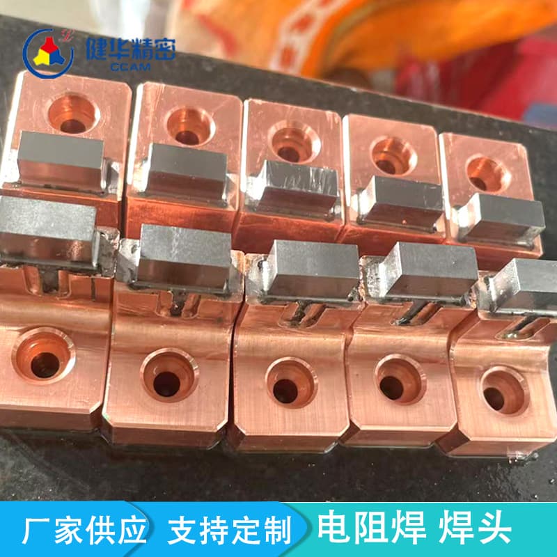Guangzhou Manufacturer Direct Supply: Good Conductivity, Wear-Resistant, Long Service Life Copper-Tungsten Composite Resistance Welding Spot Welding Electrode Welding Heads