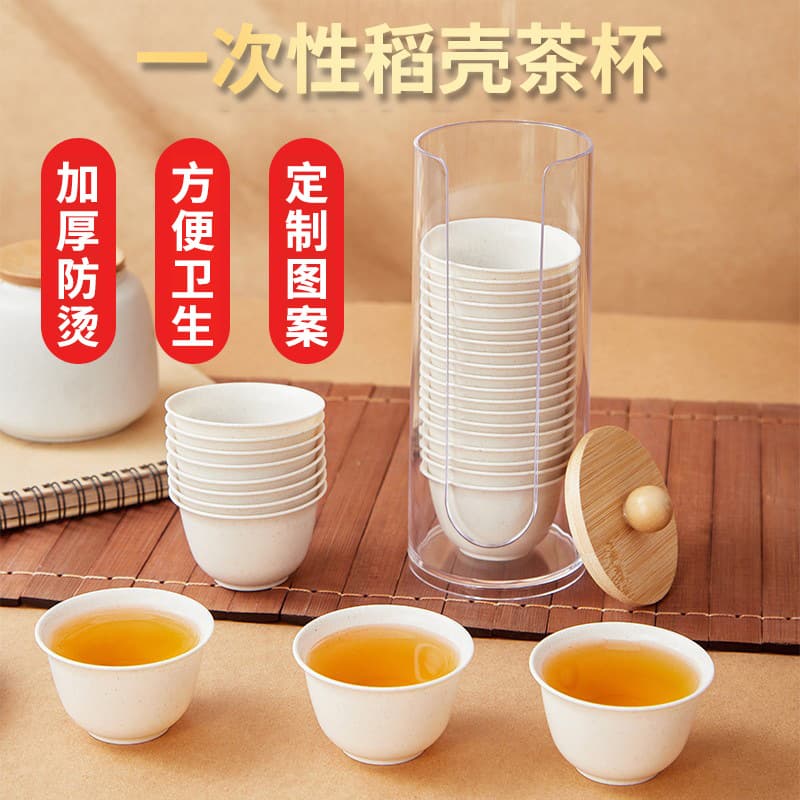 Wholesale Kung Fu Tea Cups, Food-Grade Heat-Resistant Hard Tea Tasting Cups, Bulk Rice Hull Cups