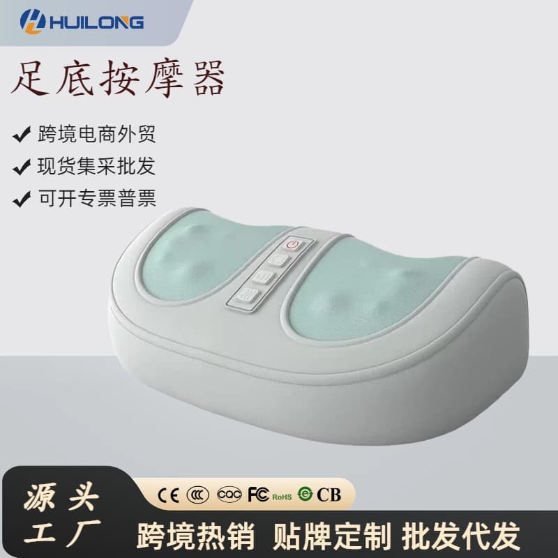 Foot Massager Small Cross-Border Hot Compress Foot Sole Calf Kneading Leg Massager Foot Therapy Machine