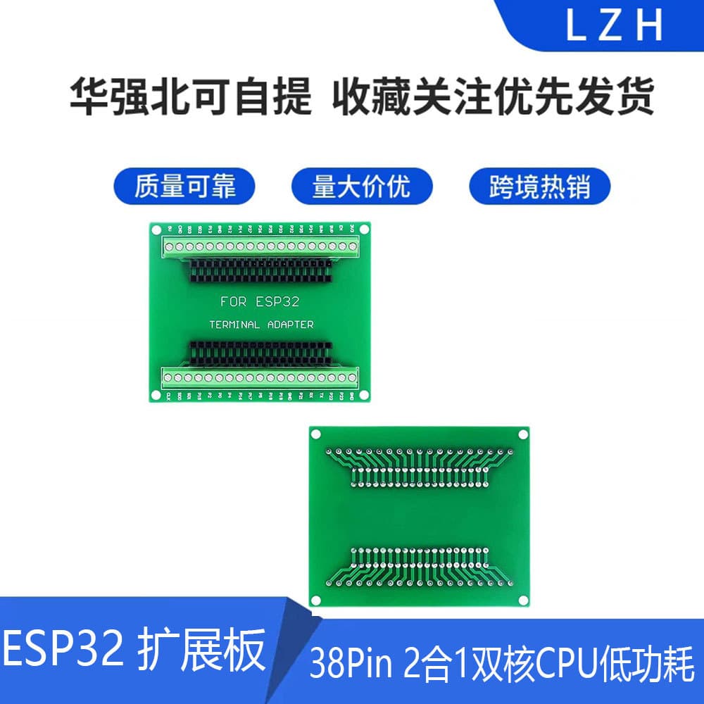 ESP32 Expansion Board 38Pin Development Board Wireless WiFi + Bluetooth 2-in-1 Dual-Core CPU Low Power Consumption