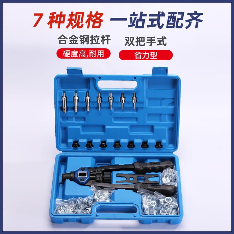 Cross-border Hot Selling 110pc Blind Rivet Gun Rivet Nut Gun Manual Rivet Nut Gun Double Handle Plastic Box Nut Gun