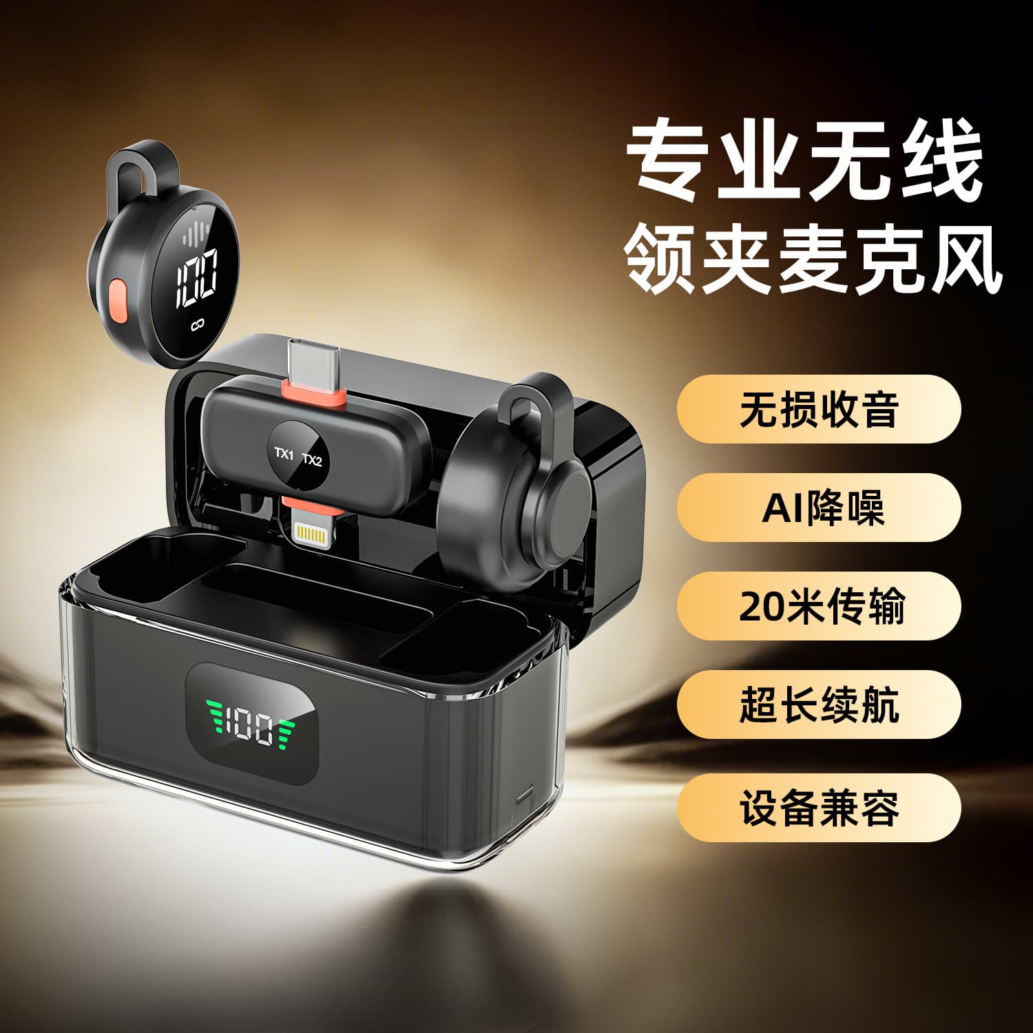 One-to-Two AI Wireless S30 Lavalier Microphone Long Battery Life Live Streaming High-Definition Audio AI Wireless Microphone