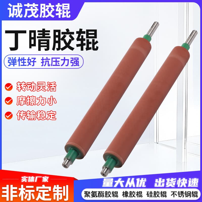 Nitrile rubber rollers, industrial machinery dust-adhesive rollers, polyurethane rubber rollers, rubber roller coating for textiles and printing.