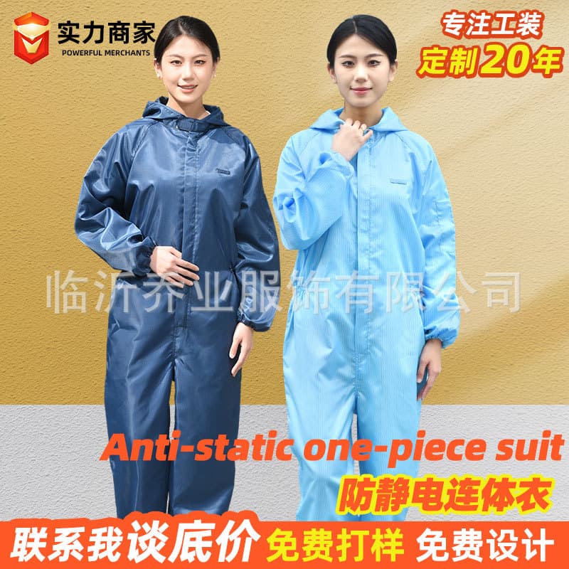 Coverall Anti-Static Cleanroom Suit Dust-Free Workwear for Food Plants, Pharmaceutical Factories, Electronics Factories, ESD Protective Clothing