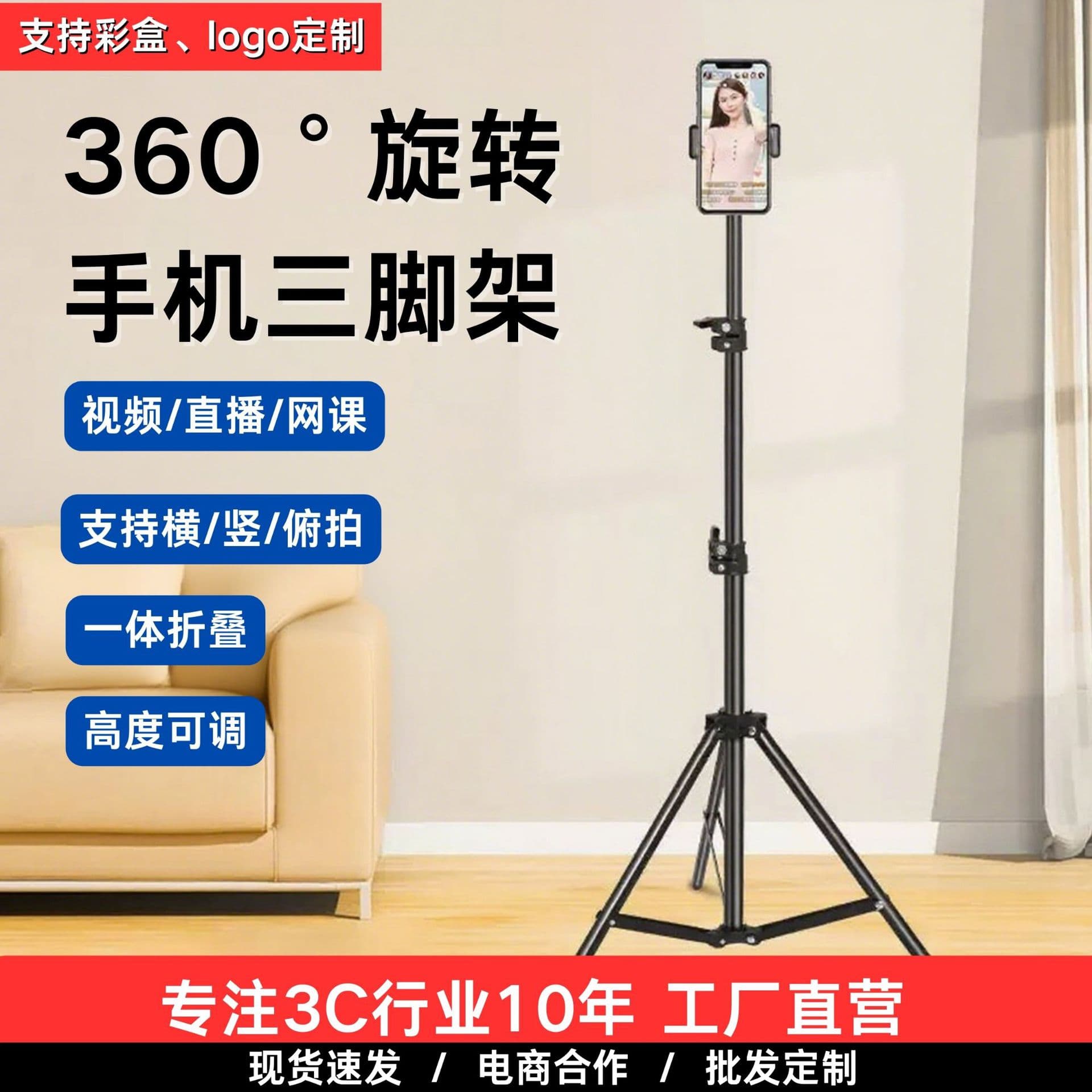 Factory Wholesale Live Streaming Phone Stand Multi-function Bluetooth Photography Fill Light Outdoor Telescopic Foldable Floor Tripod