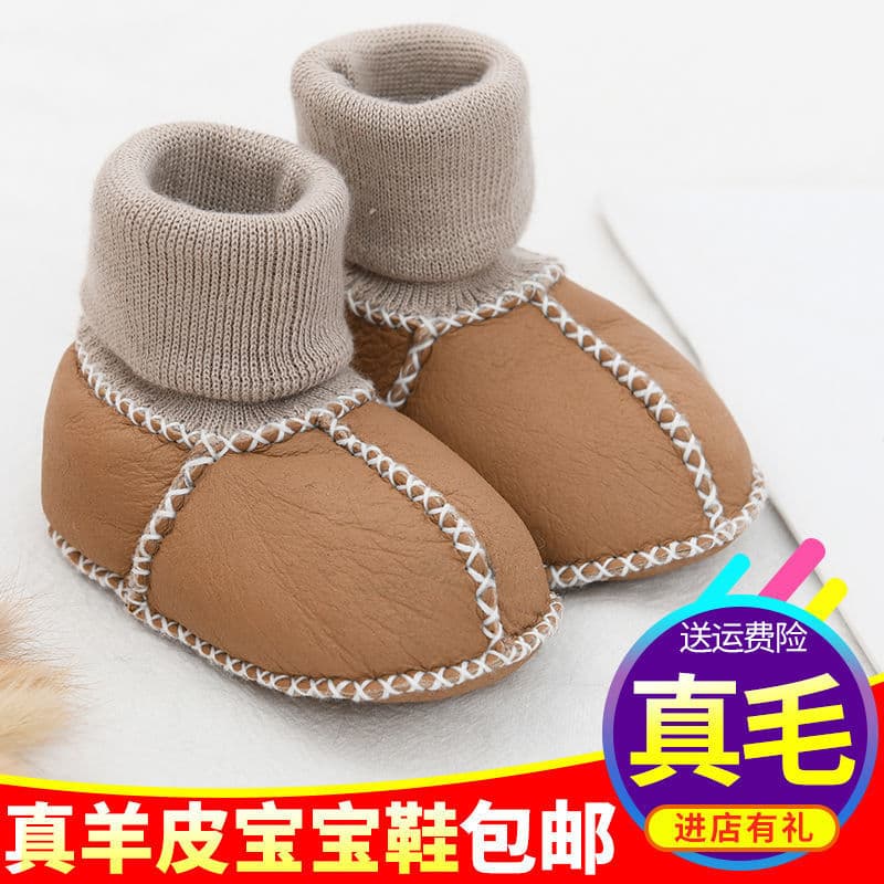 Sheepskin and Wool Infant Sock Shoes Warm Fleece-Lined Autumn/Winter Baby Cotton Shoes Soft-Soled Non-Slip Learning Shoes for Newborns