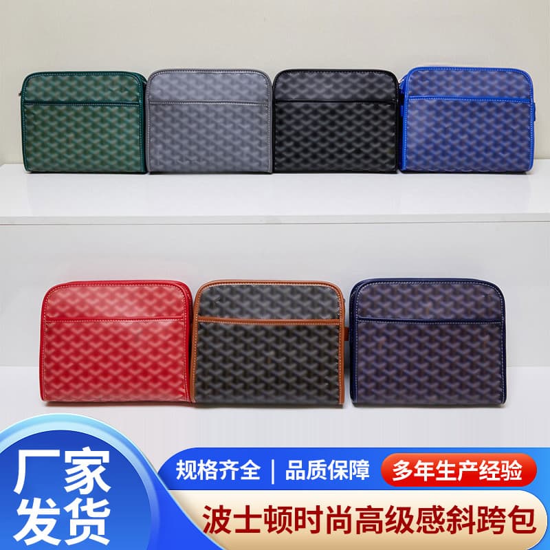 New Printed Goyardine Boston Cosmetic Bag Women's Handbag Clutch Toiletry Travel Bag