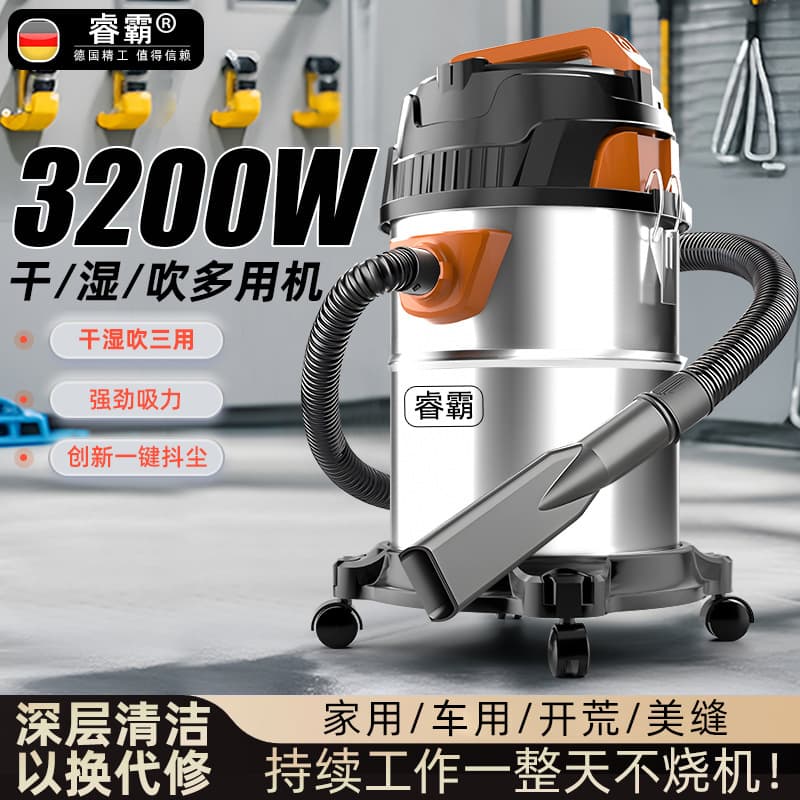 Source factory vacuum cleaner, wet and dry dual-use, high-power, suitable for home renovation, grout sealing, car washing, hotel use, and industrial applications with strong suction.