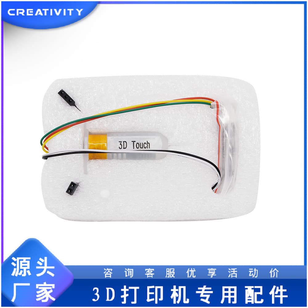 3D Printer Accessories 3DTouch Hot Bed Automatic Leveling Sensor Hot Bed Printing Compensation Sensor