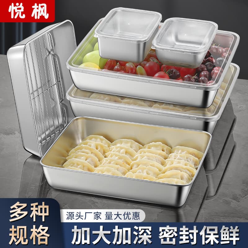 Stainless steel Japanese square plate with filter oil control grid drain rectangular plate barbecue drain plate tray with lid