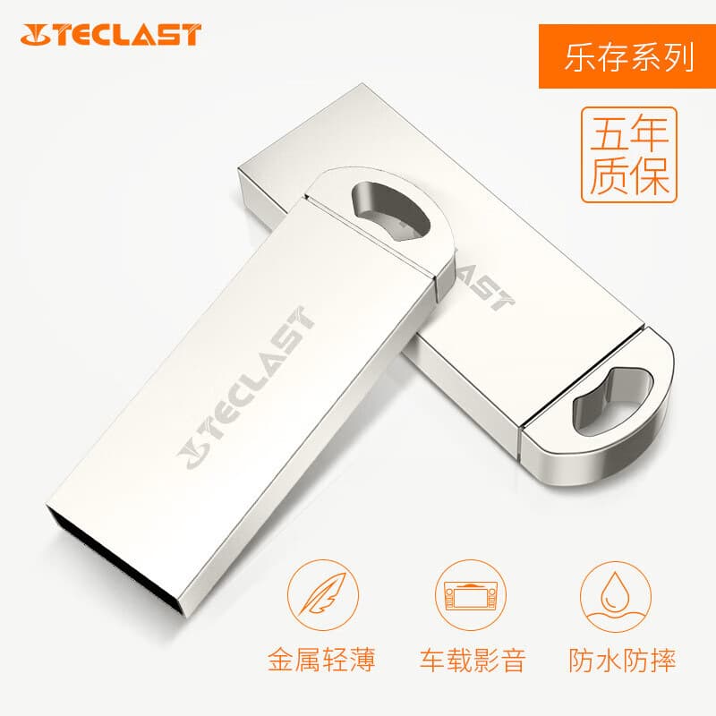 Wholesale USB Flash Drives Gift USB Drive 32GB Car Music USB 64GB Teclast USB 2.0 Metal USB Flash Drive Office USB Drive