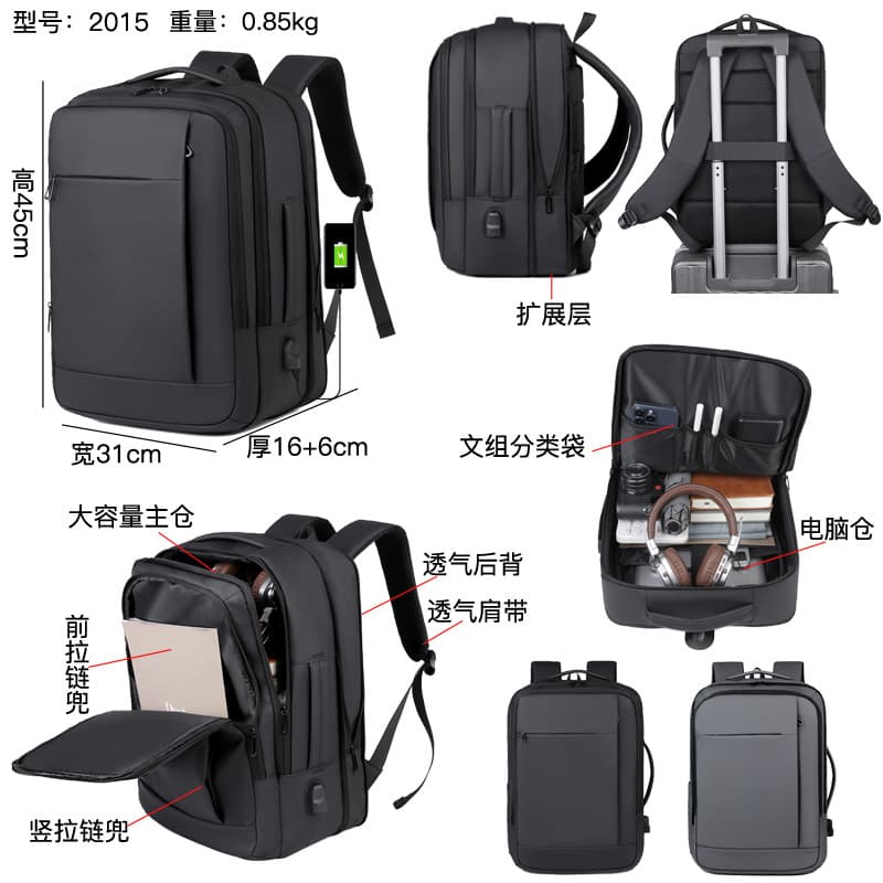 Men's Laptop Backpack Wholesale Casual Outdoor Travel Simple Business Computer Backpack