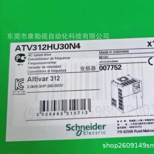 ATV312HU30N4 Schneider frequency converter, brand new original product in stock.