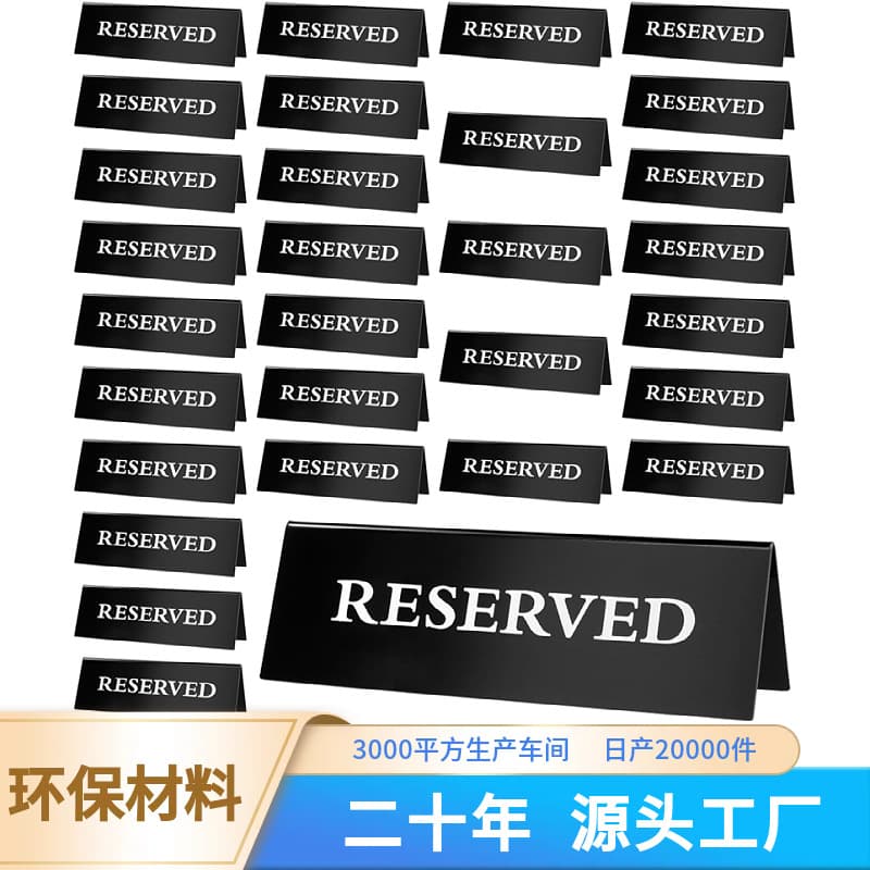 Acrylic Guest Table Reserved Seat Sign, Wedding Restaurant Party Acrylic Transparent Black Gold Lettering Spot
