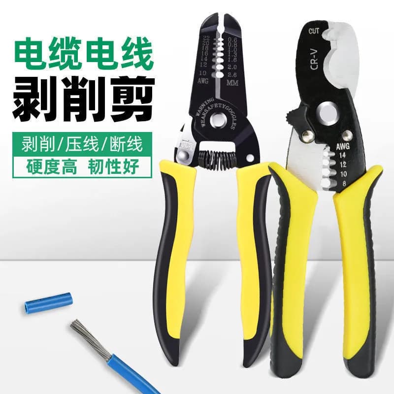 Multifunctional Wire Stripping Pliers for Electricians, Handheld Wire Cutting and Stripping Tool, Wire Cutting and Crimping Tools, Wholesale in Stock