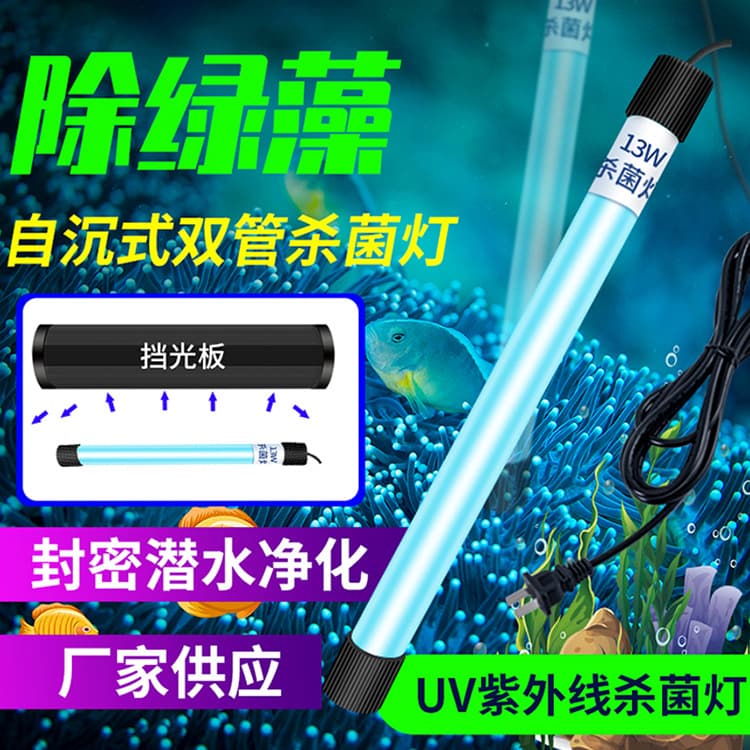 Fish Tank Uv Sterilization Disinfection Algae Removal Ultraviolet Light Home Aquarium Land Use Timer Sterilization Lamp