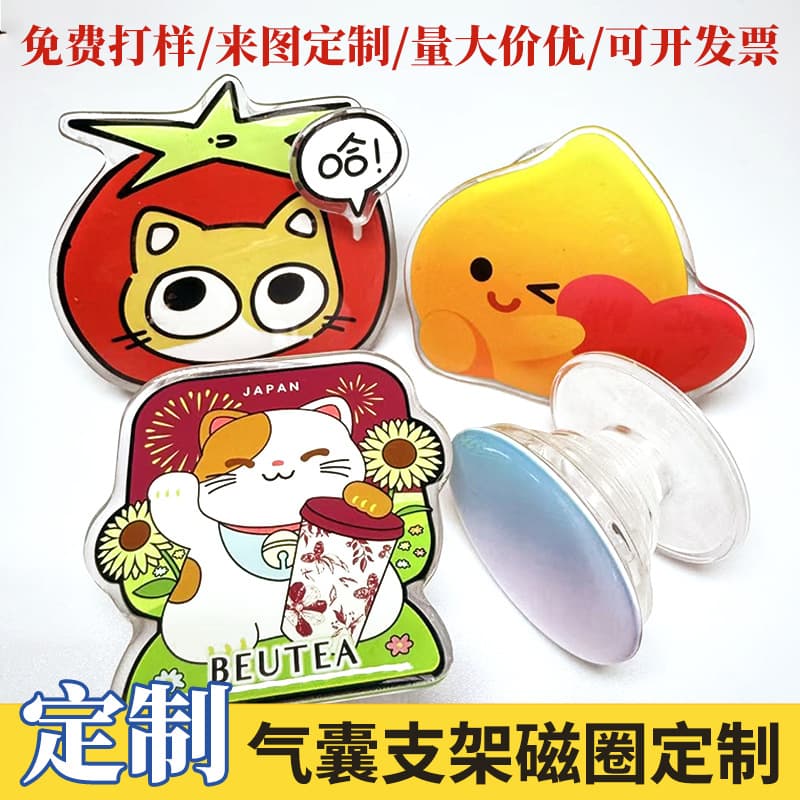 Creative Acrylic Drip Glue Airbag Stand Custom Cartoon Anime Phone Small Gift Magnetic Version
