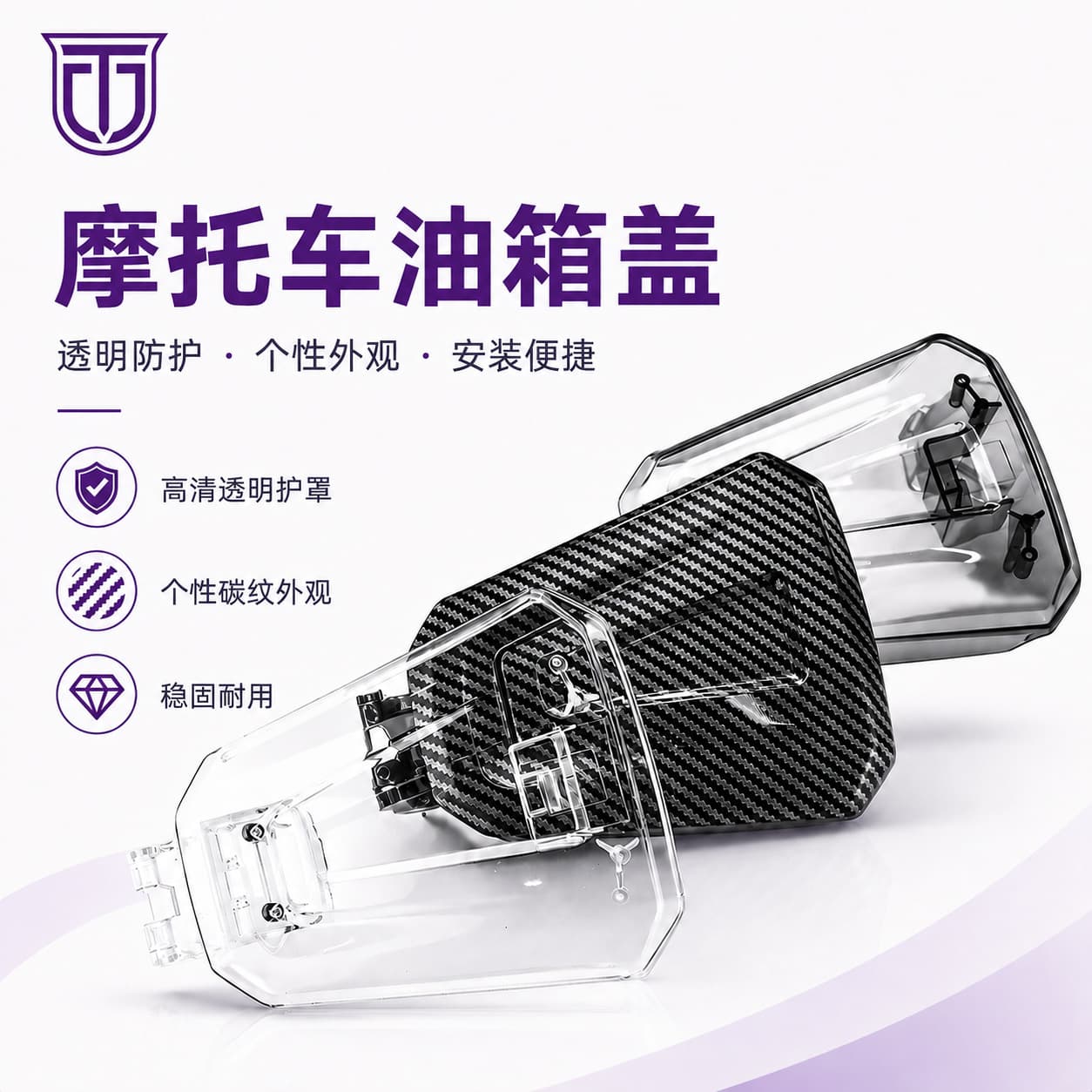 Motorcycle Modification Parts Suitable for Nmax V3 Aerox V3 Modified Fuel Tank Cap Decorative Cover Protection