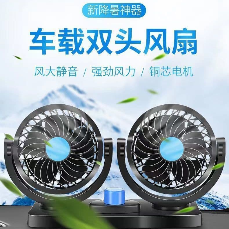 Car Electric Fan for Trucks, Dual Head 12V 24V Cooling Fan, USB High Power Strong Wind Fan