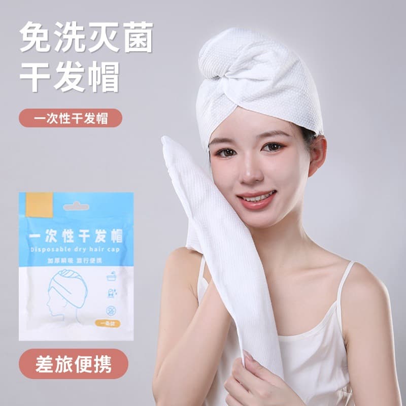 Disposable travel hair drying cap, super absorbent, portable double-layered thickened shower cap for women, perfect for washing and drying hair, and as a head towel.