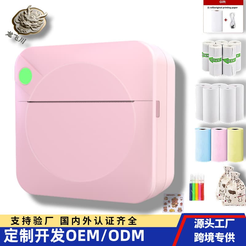 New Cross-Border Mini Label Thermal Printer, Portable Pocket Printer for Phone Photos, Student Error Correction Printer