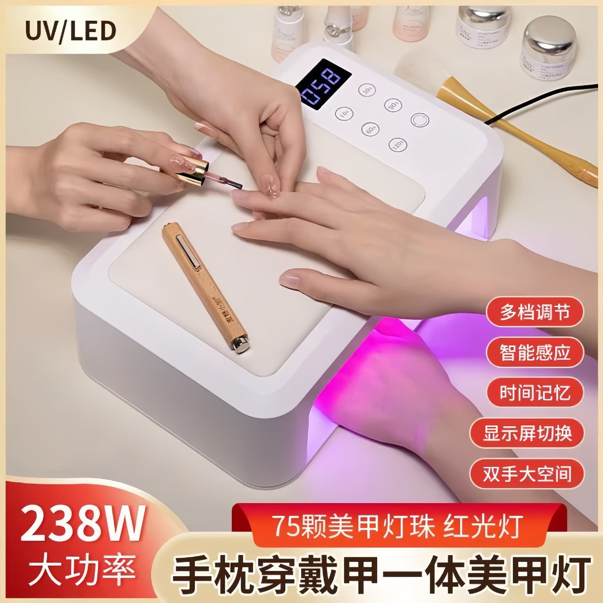 Hand Rest Nail Lamp UV/LED Nail Dryer High Power Fast Drying Nail Polish Curing Lamp for Gel Nails and Press-On Nails