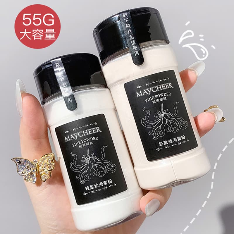 Black Pepper Loose Powder Setting Powder Translucent Long-lasting Mattifying Waterproof Sweatproof Natural 55g