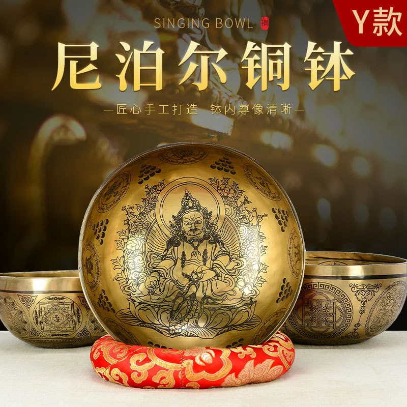 Tibetan village Nepalese handmade yellow Jambhala Buddha statue, singing bowl, Thousand-armed Avalokiteshvara singing bowl, meditation bowl, copper chime, desktop ornament.