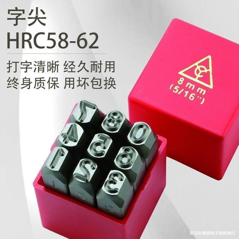 YC Steel Stamp Characters Numbers Letters Upright Reverse Sign Steel Stamp Steel Number Die Mold Five Palm