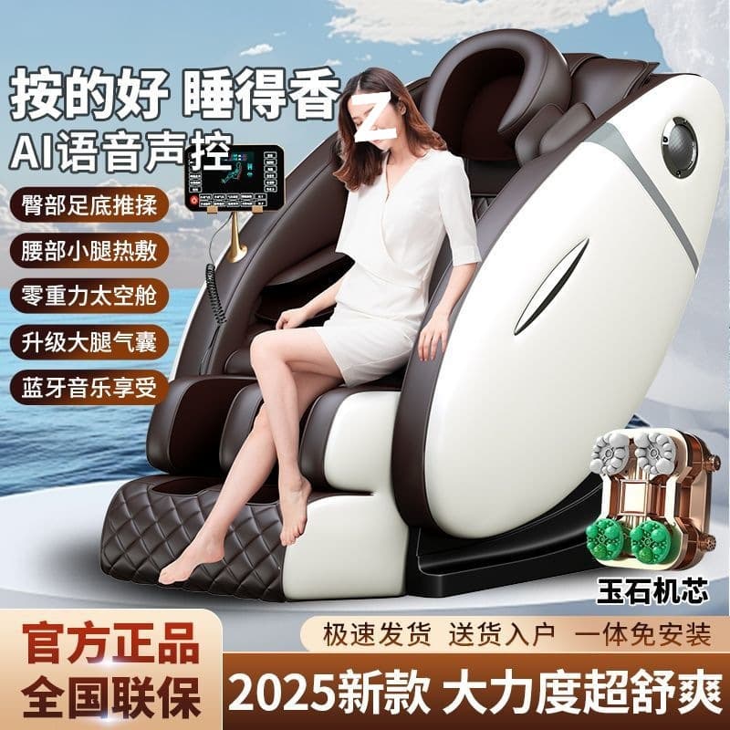 Wholesale Full-Body Automatic Massage Chair with Kneading and Multi-Function Capsule Design for Home and Elderly