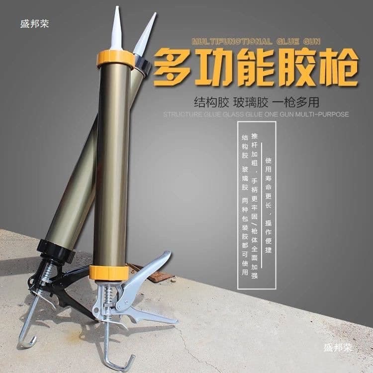 Factory 995 structural adhesive, aluminum alloy guns, stainless steel silicone guns, universal and labor-saving.